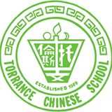 Torrance Chinese School